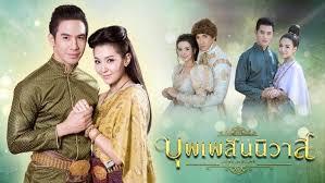 2018 korean drama list (83 dramas!) with synopses and ratings. Top 10 Best Thai Drama 2018 That Will Spark Your Love For Thailand More