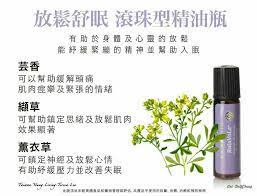 pin on 精油 young living