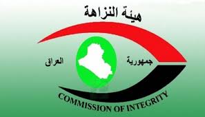 أعلنت هيئة الرقابة ومكافحة الفساد نزاهة توقيف 176 مواطنا ومقيما من خلال القيام بـ 971 جولة رقابية خلال شهر شعبان الماضي، وكذلك التحقيق مع 700 متهم في قضايا. Ø§Ù„Ù†Ø²Ø§Ù‡Ø© ØªØµØ¯Ø± Ø¨ÙŠØ§Ù†Ø§ Ø¨Ø´Ø£Ù† Ø§Ø¹ØªÙ‚Ø§Ù„ Ù…Ø¯ÙŠØ± Ø¹Ø§Ù… Ø´Ø±ÙƒØ© Ø§Ù„Ù…Ù†ØªØ¬Ø§Øª Ø§Ù„ØºØ°Ø§Ø¦ÙŠØ© Ø¨Ø§Ø¨ÙŠÙ„ÙˆÙ† Ø§Ø®Ø¨Ø§Ø±