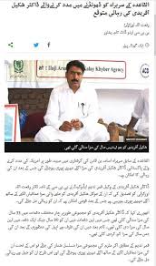 We did not find results for: Bbc Urdu News Ø¨ÛŒ Ø¨ÛŒ Ø³ÛŒ Ø§Ø±Ø¯Ùˆ Ù†ÛŒÙˆØ² For Android Apk Download