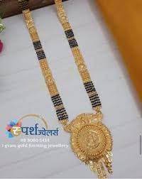 Even chandrika artistic gold mangalsutra has all the trappings to adorn your neckline. 150 Gold Mangalsutra Ideas In 2021 Gold Mangalsutra Gold Mangalsutra Designs Black Beaded Jewelry