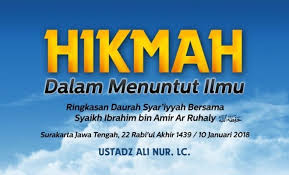 Niat yang baik menentukan keberhasilan seorang muslim dalam menuntut ilmu. Hikmah Dalam Menuntut Ilmu Ringkasan Daurah Syar Iyyah Bersama Syaikh Ibrahim Bin Amir Ar Ruhaly Radio Rodja 756 Am