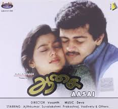 Aasai: Amazon.in: Ajith, Suvalakshmi and Others, Vasanth, Ajith,  Suvalakshmi and Others: Movies & TV Shows