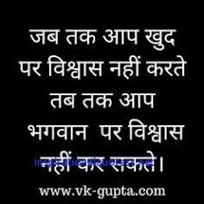 A clever person solves a problem a wise person avoids it. Motivational Quotes For Hard Work And Success In Hindi Hard Work Quotes Motivational Quotes Inspirational Quotes