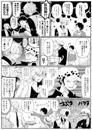 ぶら子 brako64 さんの漫画 50作目 ツイコミ 仮 ワンピースルフィ 面白い漫画 サボル