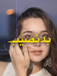 #Simdhisadpoitry, #سنڌيشاعري