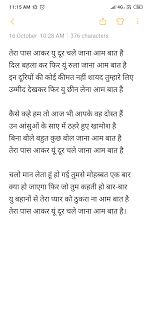 Hindi Poem When Your Best Friend Do Not Allow You To Be In Love With Her Poem In Hindi Shows Your Exat Feel Friend Poems Love Poems For Wife Best Friend