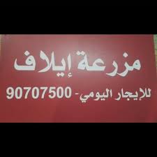 Jun 10, 2021 · طالب مدعٍ في البيرو محكمة الخميس بإصدار أمر بحبس المرشّحة اليمينية لانتخابات الرئاسة المتهمة بالفساد كيكو فوجيموري على ذمة التحقيق. Ù…Ø²Ø±Ø¹Ø© Ø¥ÙŠÙ„Ø§Ù Dacs2xwsskblmik Twitter