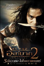Watch ong bak 2 online full movie, ong bak 2 full hd with english subtitle. Ong Bak 1 2003 Download Thai Movie Full Movie Download 720p Hd Mkv Mp4 Avi Batatv Nigeria