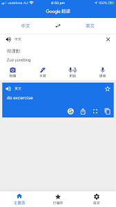 Check spelling or type a new query. I Translate Chinese To English Google Translate Community