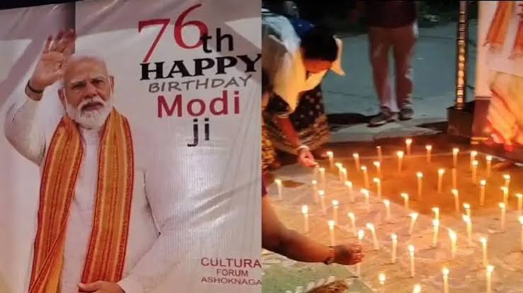 Narendra Modi Birthday Celebration: Thousands of Fans Celebrated PM Narendra Modi 76th Birthday At Midnight in Ashoknagar