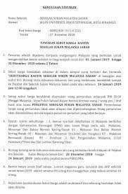 Hanya pencalon yang terdiri daripada majlis sukan negara (msn), persatuan sukan kebangsaan (psk), jabatan pendidikan negeri (jpn), sekolah sukan malaysia (ssm). Iklan Sekolah Sukan Malaysia Sabah