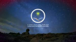 18,045 likes · 11 talking about this · 3 were here. Ø­Ø§Ù„Ø© Ø§Ù„Ø·Ù‚Ø³ Ø§Ù„Ù…ØªÙˆÙ‚Ø¹Ø© Ù„ÙŠÙˆÙ… ØºØ¯ Ø§Ù„Ø³Ø¨Øª ÙÙŠ Ø§Ù„Ù…Ù…Ù„ÙƒØ© ØµØ­ÙŠÙØ© Ø§Ù„Ø§Ø­Ø¯Ø§Ø« Ø§Ù„Ø§Ø®Ø¨Ø§Ø±ÙŠØ©