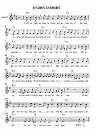 ой калина ой малина в речке талая вода текст Neizvesten Kalina Krasnaya Noty Pesni