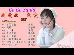 首页 Youtube Squid Youtube Ost