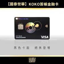 文件下載 台灣 taiwan 香港 hong kong 中國 china 新加坡 singapore 柬埔寨 cambodia 寮國 laos 馬來西亞 malaysia 越南 vietnam 菲律賓 philippines 緬甸 myanmar. åœ‹æ³°ä¸–è¯koko Hené»'å¡ é»'è‰²å¡é¢çµ•ç¾Žç™»å ´