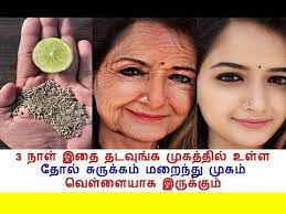Beauty tips malayalam apk was fetched from play store which means it is unmodified and original. 3 à®¨ à®³ à®‡à®¤ à®¤à®Ÿà®µ à®™ à®• à®® à®•à®¤ à®¤ à®² à®‰à®³ à®³ à®¤ à®² à®š à®° à®• à®•à®® à®®à®± à®¨ à®¤ à®® à®•à®® à®µ à®³ à®³ à®¯ à®• à®‡à®° à®• à®• à®® Skin Tight Youtube Tighter Skin Face Wrinkles Beauty Hacks