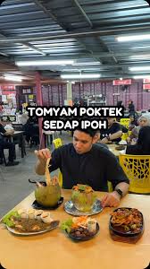 Kedai Makan Tomyam Pok Tek