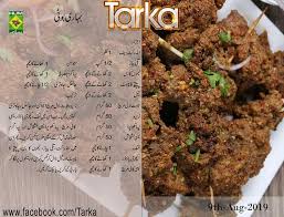 Hi everyone, this channel is created to share quick and easy pakistani and indian dishes recipes in hindi / urdu. Bihari Boti Cooking Recipes In Urdu Beef Recipes Eid Food