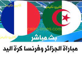 We did not find results for: Ø¨Ø« Ù…Ø¨Ø§Ø´Ø± Ù…Ø¨Ø§Ø±Ø§Ø© Ø§Ù„Ø¬Ø²Ø§Ø¦Ø± ÙˆÙØ±Ù†Ø³Ø§ ÙƒØ±Ø© Ø§Ù„ÙŠØ¯ 2021 Ù…Ø´Ø§Ù‡Ø¯Ø© Hd On Time Sport 3 Ø¨ÙˆØ§Ø¨Ù‡ Ø§Ù„ÙƒÙˆÙŠØª Ø§ÙˆÙ†Ù„Ø§ÙŠÙ†