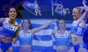 We did not find results for: Katerina Nikol Mia Ypsofobikh Kai Mia Yperkinhtikh Sthn Koryfh Ths Eyrwphs Fosonline