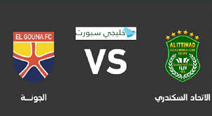 احتفالات ومشاحنات وإثارة في أبرز صور تعادل الزمالك والجونة. Ù†ØªÙŠØ¬Ø© Ù…Ø¨Ø§Ø±Ø§Ø© Ø§Ù„Ø§ØªØ­Ø§Ø¯ Ø§Ù„Ø³ÙƒÙ†Ø¯Ø±Ù‰ ÙˆØ§Ù„Ø¬ÙˆÙ†Ø© Ø§Ù„ÙŠÙˆÙ… Ø§Ù„Ø¬Ù…Ø¹Ø© 14 Ø§ØºØ³Ø·Ø³ 2020 ÙˆÙ…Ù„Ø®Øµ Ø§Ù‡Ø¯Ø§Ù Ù„Ù‚Ø§Ø¡ Ø§Ù„Ø¯ÙˆØ±Ù‰ Ø§Ù„Ù…ØµØ±Ù‰ 14 8 2020