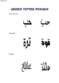 Hamsa means five in the arabic language and it is one of the beautiful traditional symbols which are perfect for arabic tattoos. Arabic Tattoos On Tumblr Segerios Com