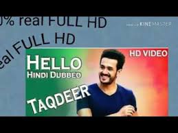 Taqdeer ka tamasha photo gallery: Taqdeer Movie Full Hd In Hindi Hello How To Download Taqdeer Movie In Hindi Youtube