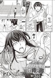 AV Joyuu to Nikutai Koukan | Body Swap with a Pornstar » nhentai - Hentai  Manga, Doujinshi & Porn Comics