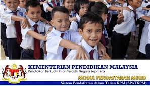 Bagi tahun 1, murid yang berumur 6 dan 7 tahun akan mendapat peluang untuk mendapat tempat di sekolah kebangsaan yang merupakan sekolah peringkat rendah di malaysia selepas tamatnya prasekolah ataupun tadika. Semakan Keputusan Murid Tahun 1 2022