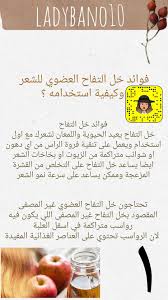 عناية الشعر ايهرب Iherb In 2021