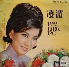 Ivy Ling Po Discography: Vinyl, CDs, & More