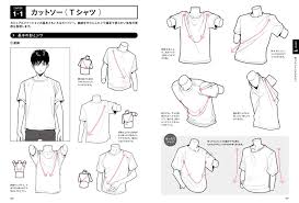 Fabric types, support points and pinch points. How To Draw Clothing Understanding The Movements Wrinkles And Angles Reference Book