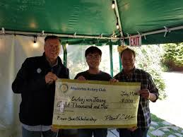 Rotary Scholarship Awarded