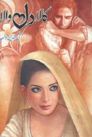 Kala Dil Wala Novel By Mohiuddin Nawab Pdf