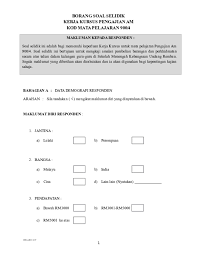 Contoh borang soal selidik tesis pdf moco wo via mocowo barang jualan via slideshare borang kaji selidik (2) via slideshare contoh 1. Doc Borang Soal Selidik Kerja Kursus Pengajian Am Kod Mata Pelajaran 900 4 Nurul Farhana Academia Edu