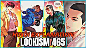 LOOKISM CHAPTER 465 EXPLAIN IN HINDI | GENIUS VS MODERN IRON FORTRESS -  YouTube