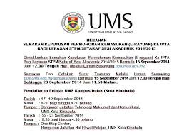 +6088 320000 ext 5872 fax: Kompleks Perhutanan Fakulti Sains Dan Sumber Alam Ums Dahulunya Spta Kompleks Perhutanan Fakulti Sains Dan Sumber Alam Ums Dahulunya Spta