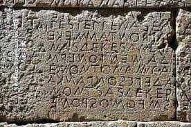 Boustrophedon” comes from the Greek, meaning “like the ox turns [while  plowing],” so the boustrophedon style of writing is read in the same manner  an ox would plow a field: reversing each