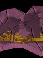 Check spelling or type a new query. Ø¨ÙŠØªÙÙ‡ÙˆÙÙ† Ø§Ù„Ù Ø£ÙˆØ¨Ø±Ø§ Ø§Ø³Ù…Ù‡Ø§ Ù‡Ù† ÙˆØµÙØ© Ø³Ù‡Ù„Ø© Ù„ØªØ­Ø¶ÙŠØ± Ø§Ù„ÙƒØ§ØªØ´Ø§ØªÙˆØ±ÙŠ ÙÙŠ Ø§Ù„Ù…Ù†Ø²Ù„ Batuk Berdahak
