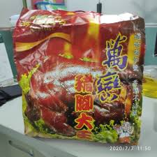 Make this classic taiwanese pressure cooker braised pork hock recipe 台式萬巒豬腳. æµ·é´»é£¯åº— è¬å·'è±¬è…³ é–‹åƒå•¦ åª½å'ªæ‹œmamibuy
