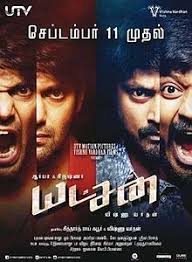 Yatchan Wikipedia In the books, this was her prayer, since she repeated the names every night and ended with the phrase valar morghulis, unaware that she was praying to the god of many faces. yatchan wikipedia