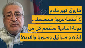 مشتى عازار Mashta azar