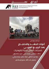 يجب عليك حفظ ملف التثبيت الخاص ببرنامج التشغيل canon laser shot lbp1120. ØªØ­Ù…ÙŠÙ„ ØªØ¹Ø±ÙŠÙ ÙƒØ§Ù†ÙˆÙ† Lbp 1120 Bat 64 OÂªou Usu OÂªo O Usu O O O O O C Canon Lbp 1120 OÂªou Usu OÂªo O Usu O OÂª O O O O O C Samsung Driver ÙŠØ¬Ø¨ Ø¹Ù„ÙŠÙƒ Ø­ÙØ¸ Ù…Ù„Ù Ø§Ù„ØªØ«Ø¨ÙŠØª Ø§Ù„Ø®Ø§Øµ Ø¨Ø¨Ø±Ù†Ø§Ù…Ø¬ Ø§Ù„ØªØ´ØºÙŠÙ„ Canon Laser Shot