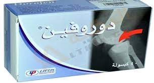 دواء دوروفين dorofen كبسولات ت ساعد في علاج التهاب المفاصل وخشونة الركبة فكما نعلم أن كثير من كبار company logo tech company logos convenience store products