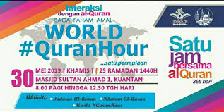 Complete al quran 30 juz syeikh maher al muaiqly. Program World Perbadanan Perpustakaan Awam Pahang Facebook