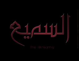 Alasannya adalah sederhana, karena manusia belum bertemu langsung dengannya, sehingga tidak bisa memberikan alasan yang masuk akal. Al Sami Photographsfromzahra