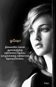 That what makes you BEAUTIFUL.