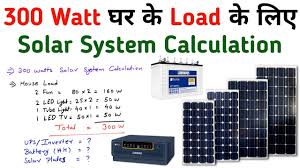 We did not find results for: 300 Watt Solar System For Home Calculations Solar Panel Battery Inverter Requirement Youtube