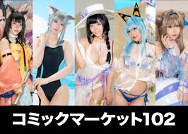 保存版】「コミケ102」フォトレポート！ ひと際目をひいた60人のコスプレイヤーたちが大集合！ | GetNavi web ゲットナビ